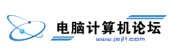 電腦計算機論壇