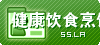 健康·飲食·烹飪