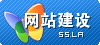 網站建設